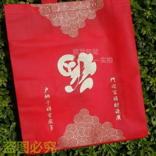 新款加厚无纺布礼品袋环保袋春节送礼袋烟茶酒高档包装送礼袋a29
