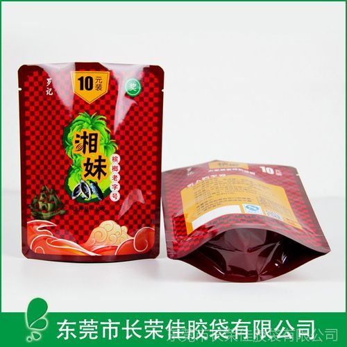 20年专业定制塑料胶袋厂家生产精美印刷复合站立槟榔包装袋 环保